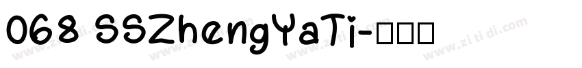 068 SSZhengYaTi字体转换